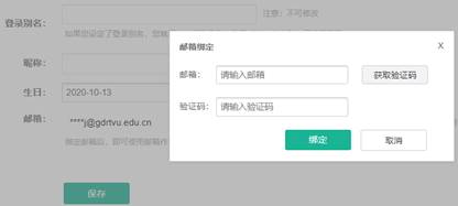 https://xxhjs.ougd.cn/__local/7/3B/3A/43D1BC8BA4A419A500ACA921D1E_26FBF867_624A.png